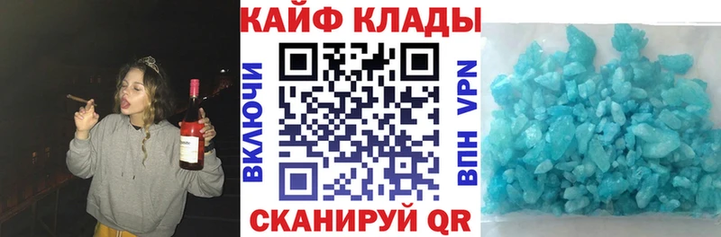 Где купить Ардон Марихуана  МЕФ  Кокаин  mega ТОР  ГАШИШ 