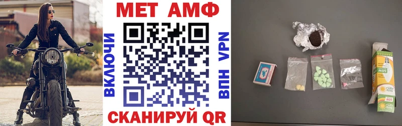 ОМГ ОМГ ONION  Ардон  АМФЕТАМИН Розовый 