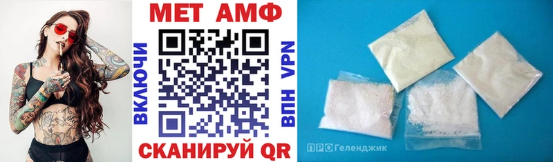 Amphetamine 97% Ардон