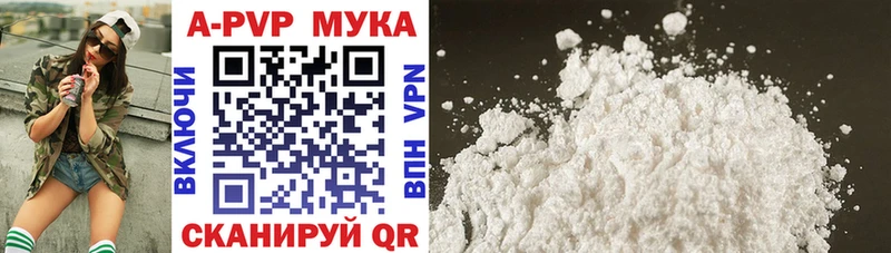 где найти Ардон ссылка на мегу tor APVP СК