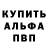 Метадон VHQ Ann Gullan