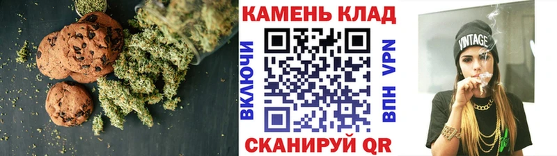 где можно купить   Ардон  Печенье с ТГК марихуана 