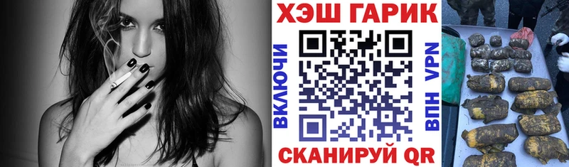 ГАШИШ ice o lator закладки Ардон