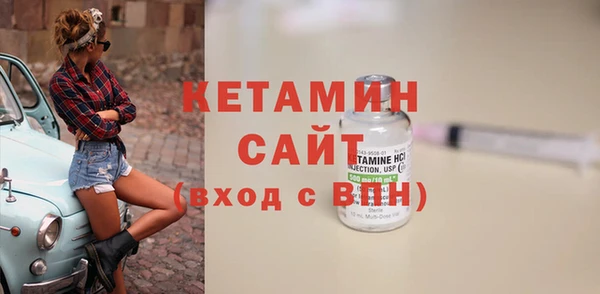 сатива Сафоново