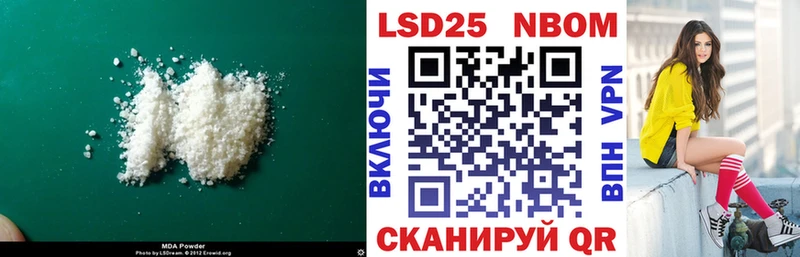Лсд 25 экстази кислота  Ардон 
