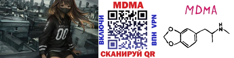 где купить наркотик Ардон MDMA молли