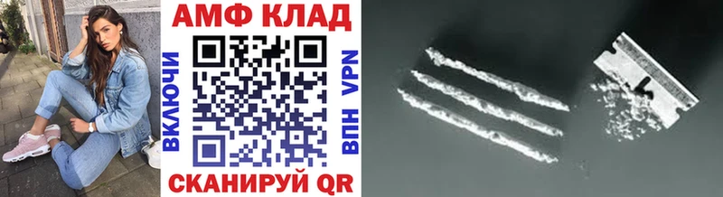 блэк спрут сайт  закладки  Ардон  Метамфетамин мет 