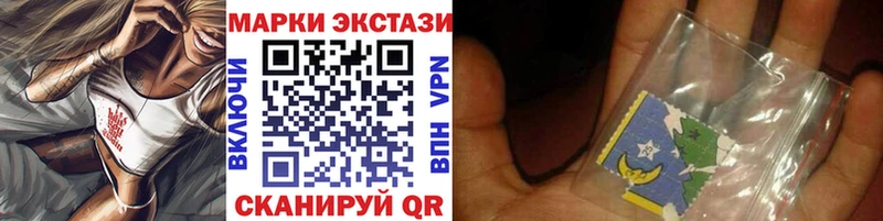Марки N-bome 1,5мг  цена наркотик  Ардон 