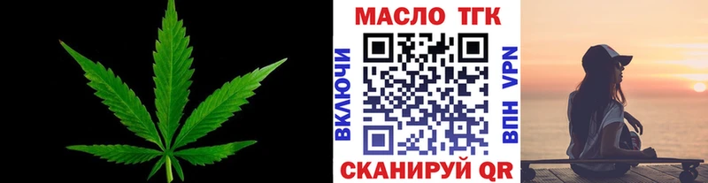 ТГК вейп  цены   Ардон 
